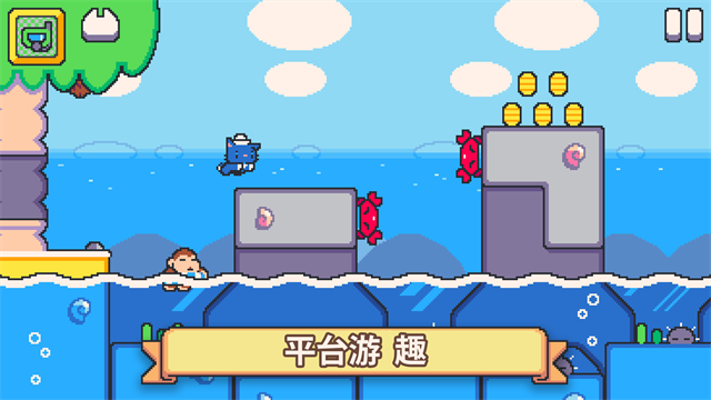 超级猫兄弟2手机版下载(Super Cat Tales 2)截图2