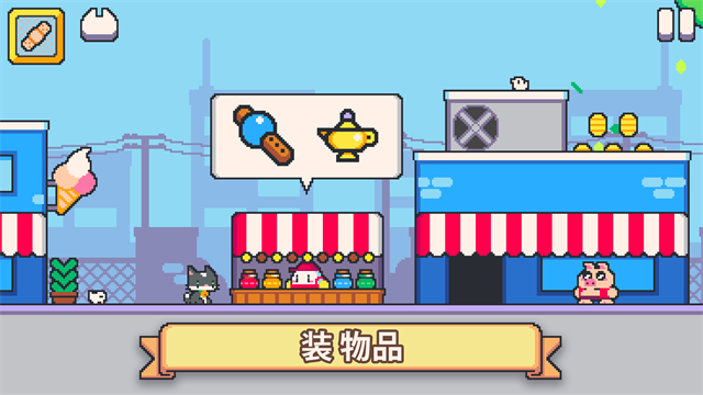 超级猫兄弟2手机版下载(Super Cat Tales 2)截图3