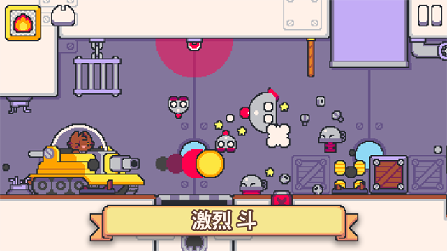 超级猫兄弟2手机版下载(Super Cat Tales 2)截图4