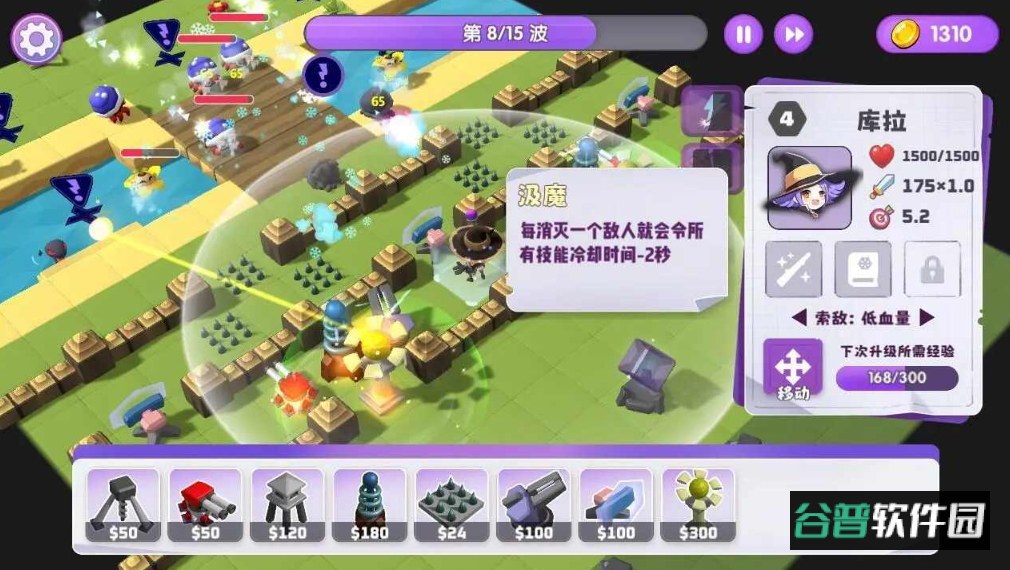 晶石守护者手游免费版截图3