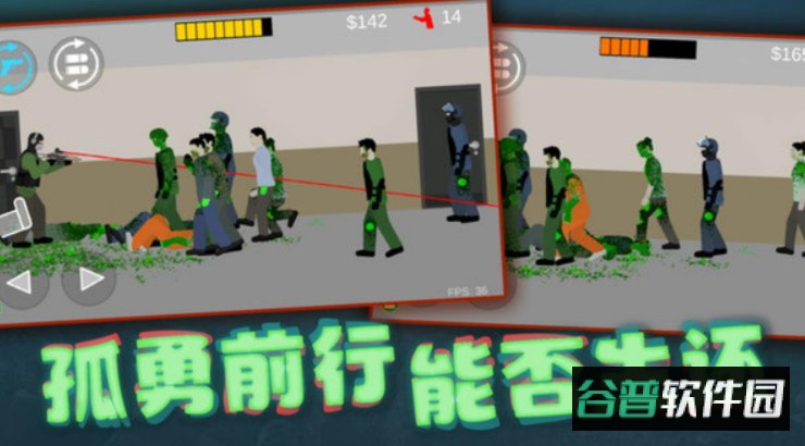 像素狙击正版截图4