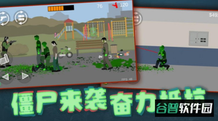像素狙击正版截图5