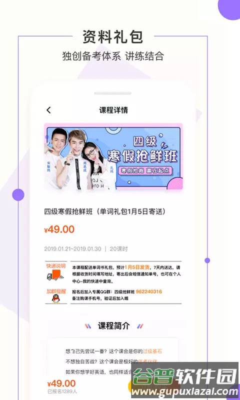 一笑而过app2023最新版截图2