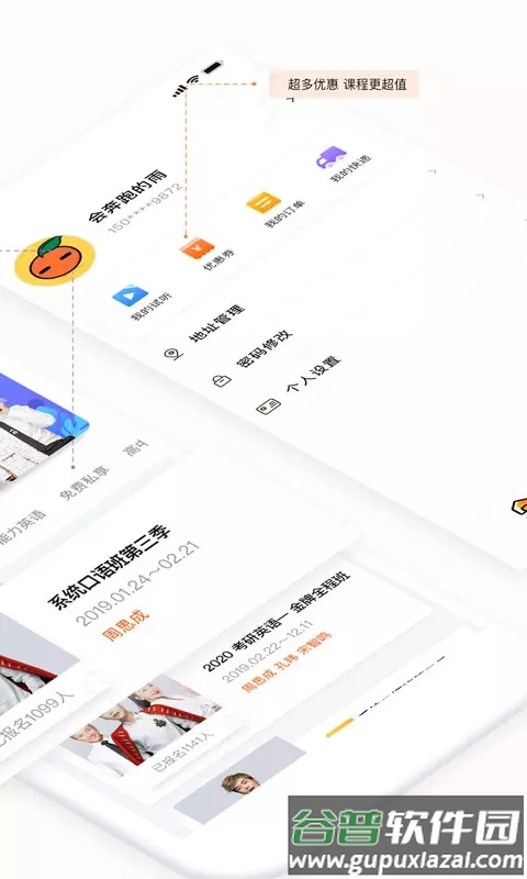 一笑而过app2023最新版截图4