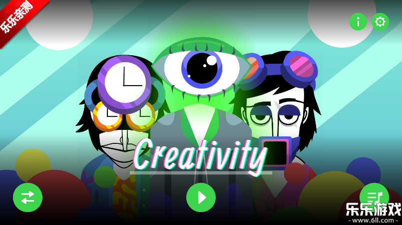 节奏盒子Creativity模组手机版下载截图2