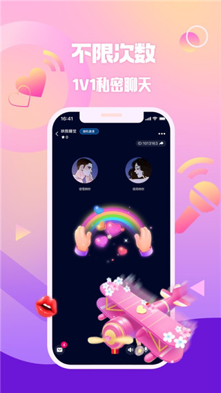 扩圈软件官方版截图1