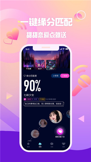 扩圈软件官方版截图2