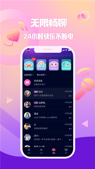 扩圈软件官方版截图3
