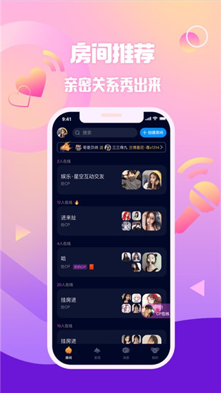 扩圈软件官方版截图4