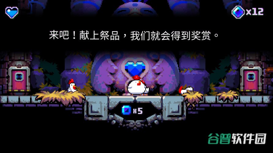 炸弹鸡安卓版截图4