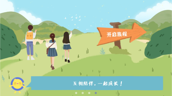 costudy截图1