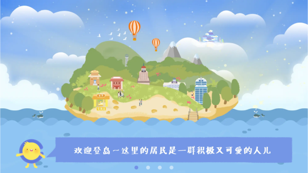 costudy截图2