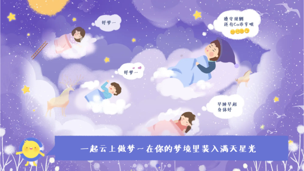 costudy截图4