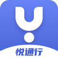 悦通行app下载官方v2.4.3.0