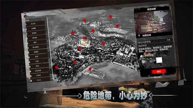 徒手游手机版下载截图1