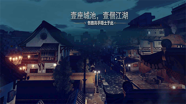 徒手游手机版下载截图2