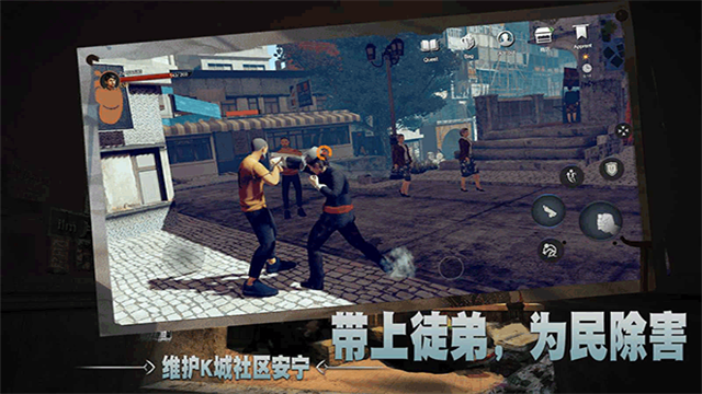 徒手游手机版下载截图3