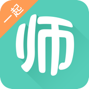 一起考教师app官方下载最新版v8.6
