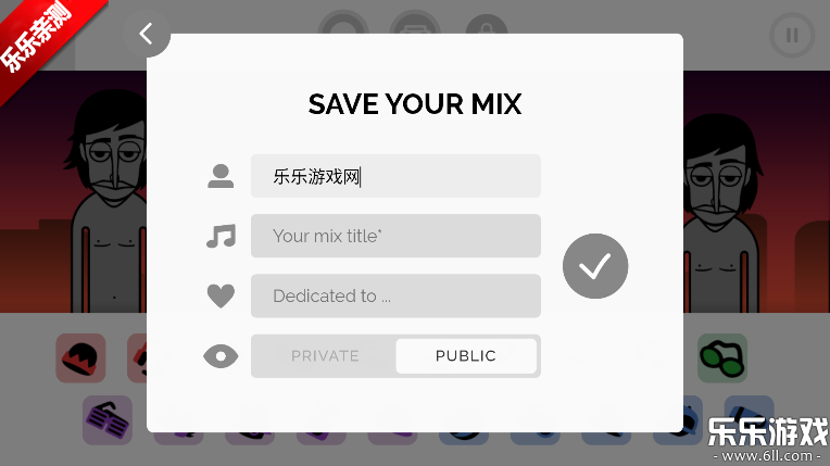 节奏盒子Skylines模组免费下载截图3