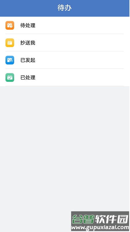 云表app下载安装截图4