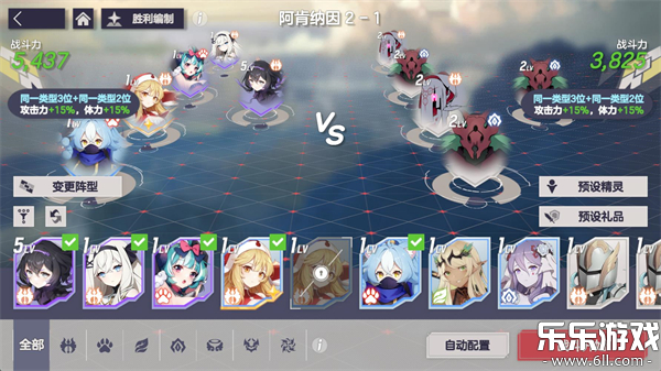 天启之旅免费下载截图4