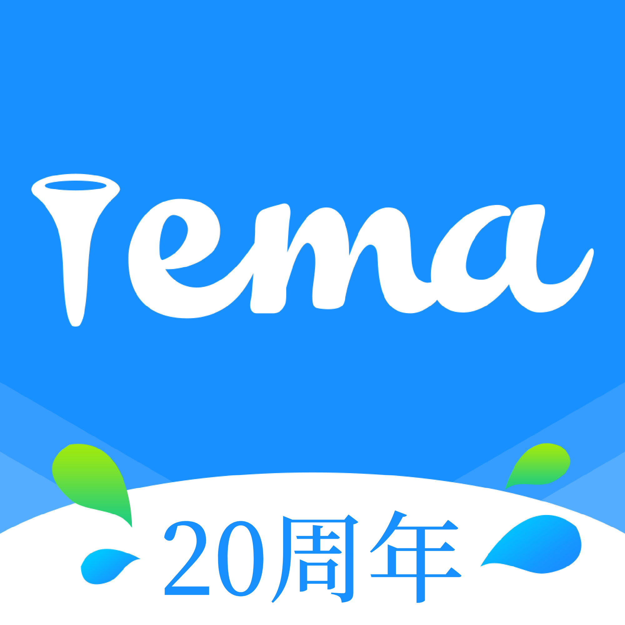铁马高尔夫app下载v6.8.4