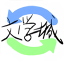 海棠书屋v14.1