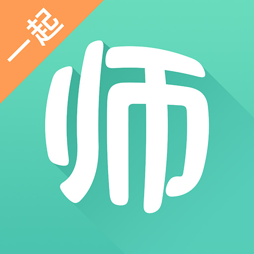 一起考教师app官方下载2023v8.6