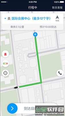 及时司机app车主接单赚钱截图4
