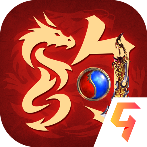 约战沙城合击版官方版v20.0