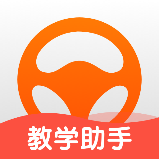 元贝教练老版本v6.1.1