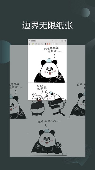 享做笔记app最新版截图2