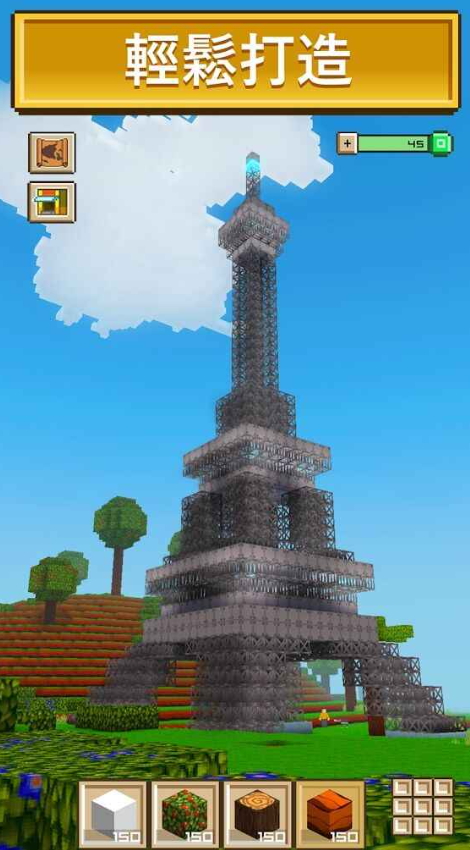 方块世界手游(Block Craft 3D)截图4