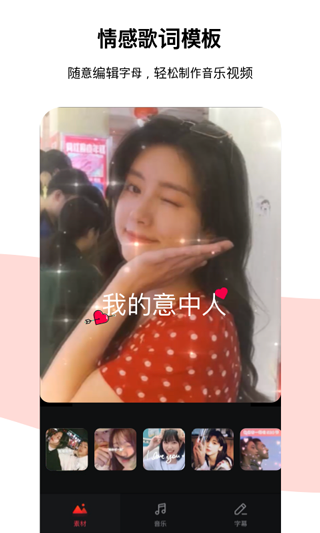 tempo截图1