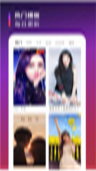 tempo截图4