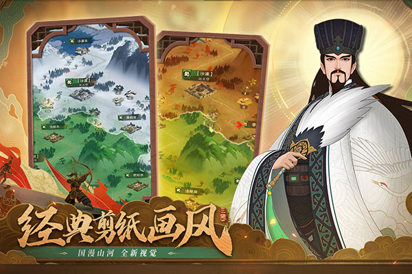 城主天下果盘版截图2