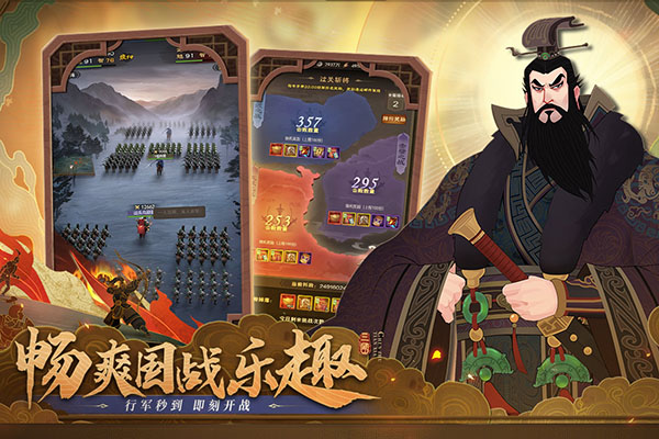 城主天下果盘版截图3