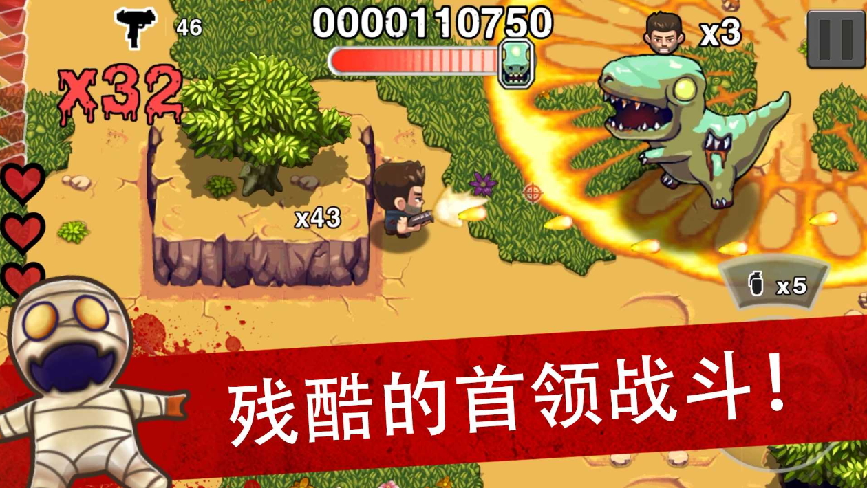 僵尸时代付费解锁版截图2