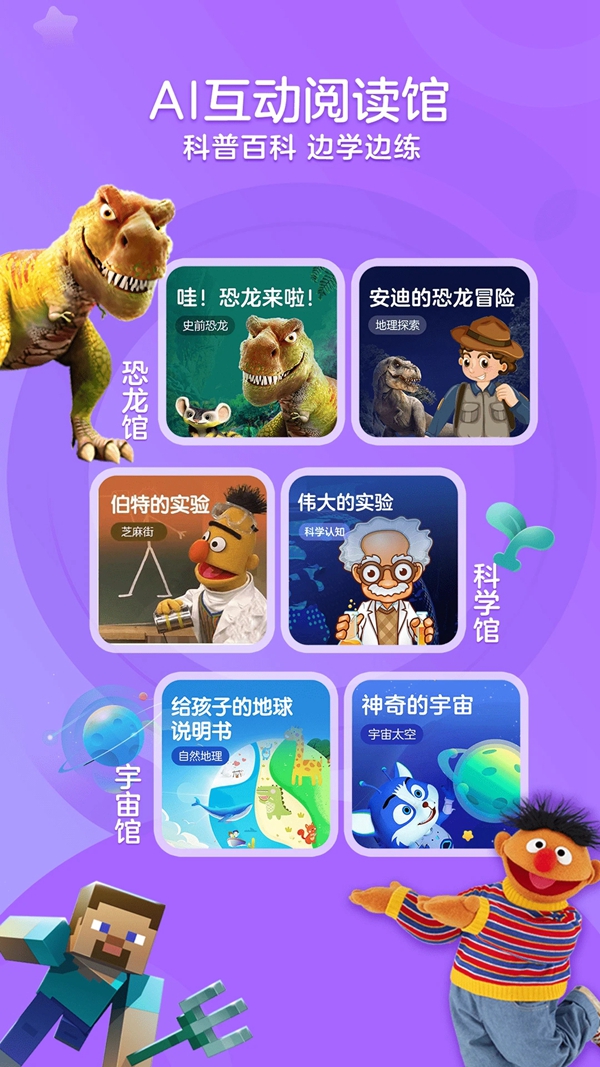 KaDa故事hd我的世界app下载(KaDa阅读HD)截图5