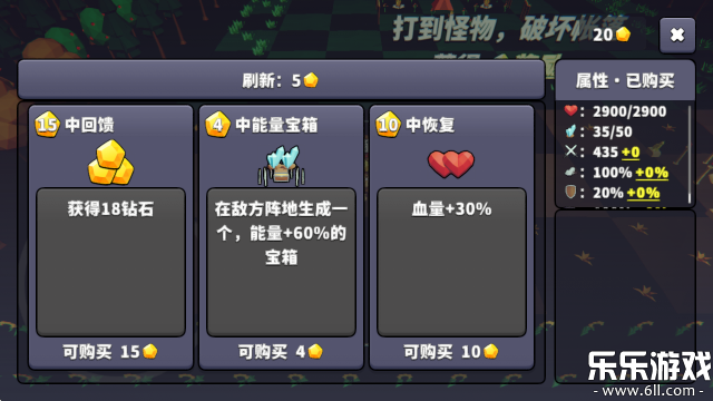 王牌闪避手机版下载截图3