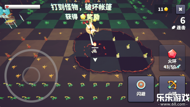 王牌闪避手机版下载截图4