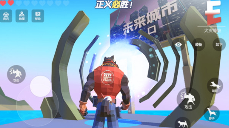 狗哥模拟器正版截图1