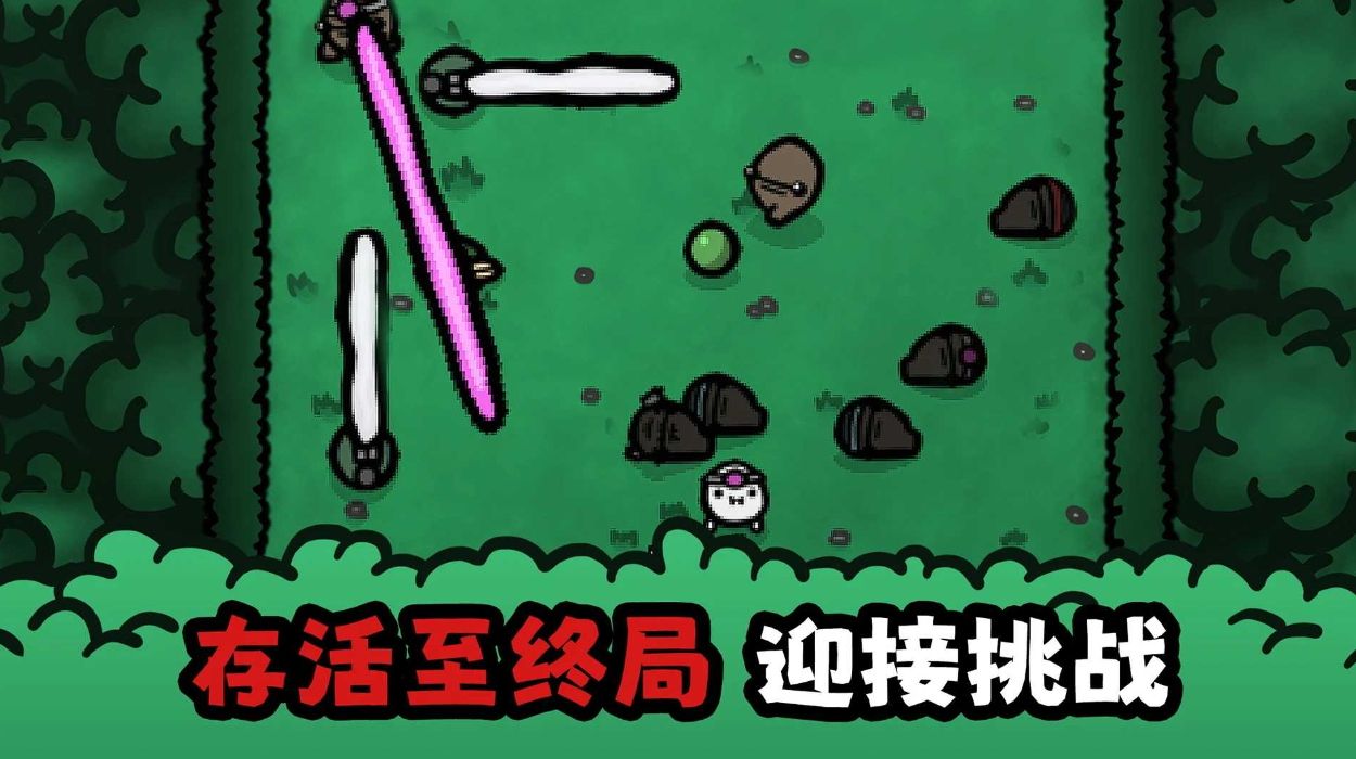 进击的土豆安卓版截图3