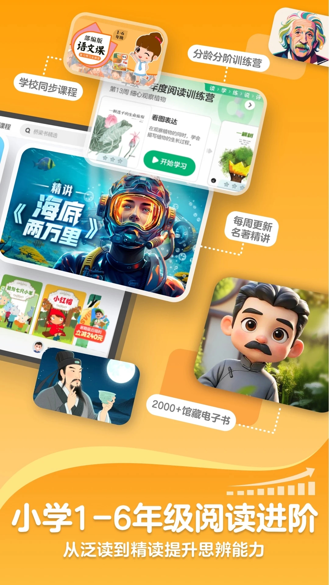 KaDa故事手表版下载(KaDa阅读)截图4