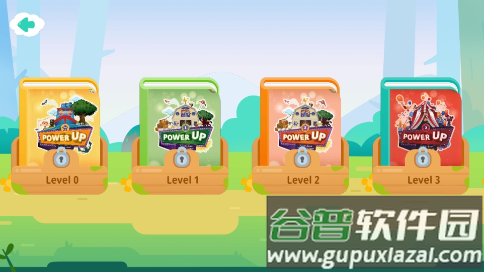 剑津教育app截图3