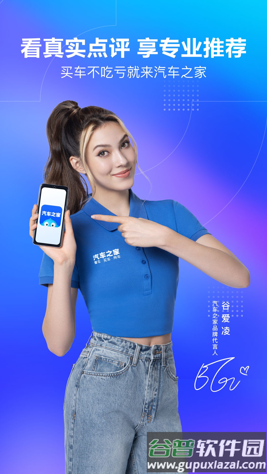 汽车之家2022最新版截图1