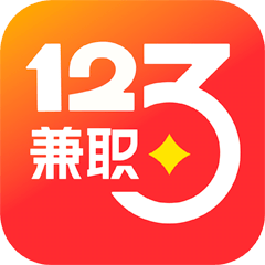 兼职123下载安装手机版v3.0.11