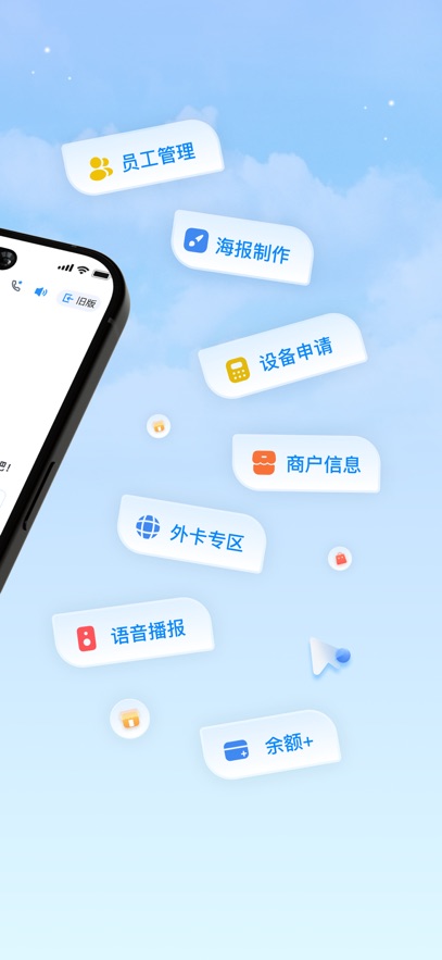 拉卡拉app官方下载截图2