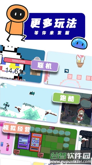 创游世界app官方下载手机版截图4