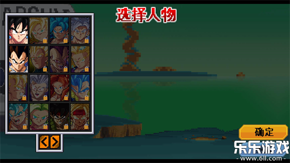 龙珠斗士Z像素版最新下载截图3